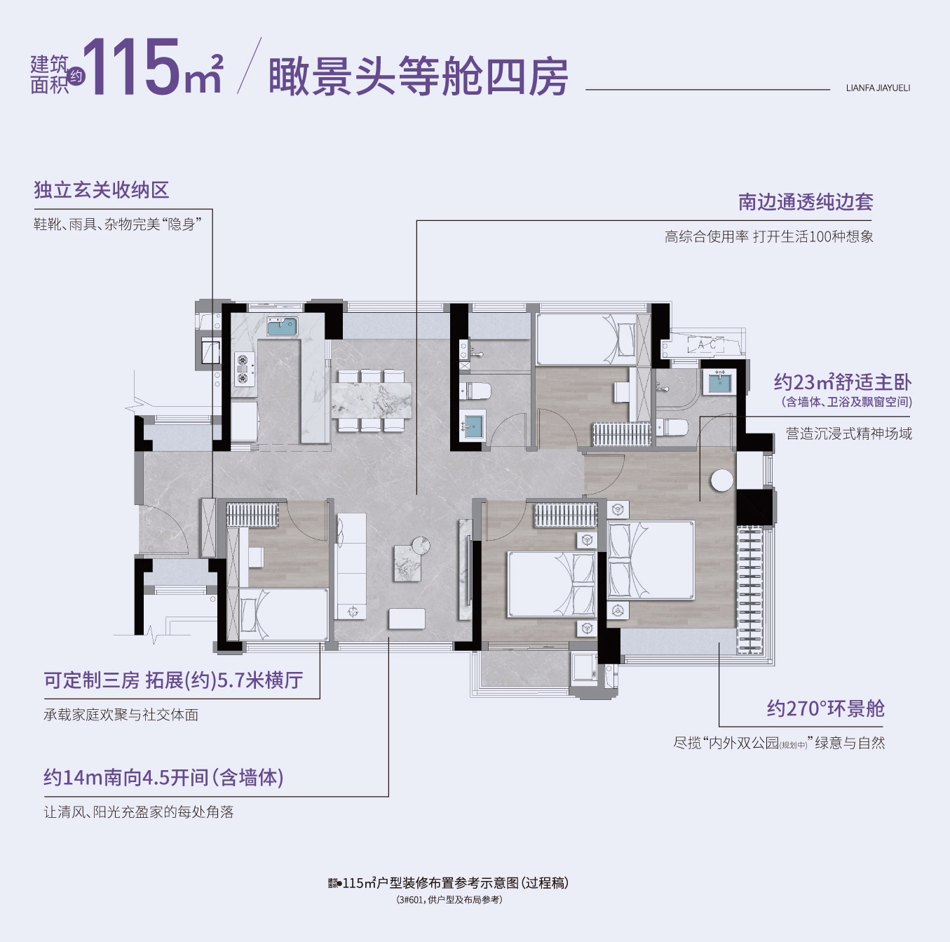 1774428049183303.jpg 115㎡素材.jpg